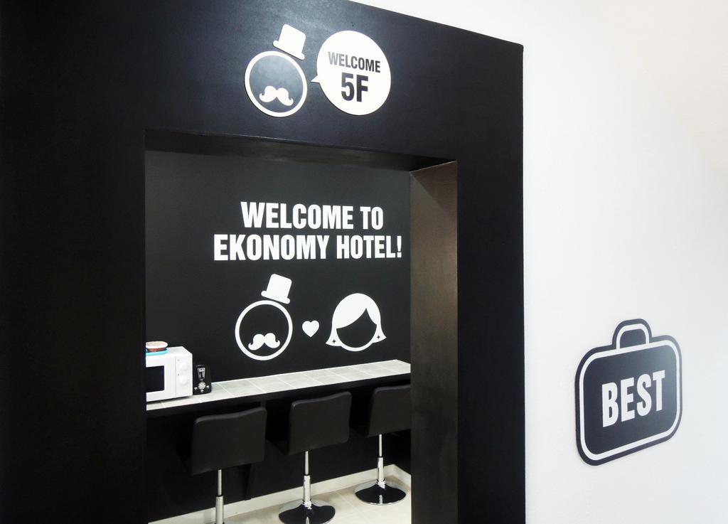 Ekonomy Hotel Nampo Busan Extérieur photo